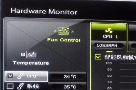 微星主板怎么设置acrecovery