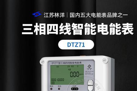 电表1a代表什么