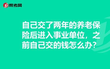 保险待定是什么意思