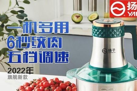 绞肉机五档好还是三档好