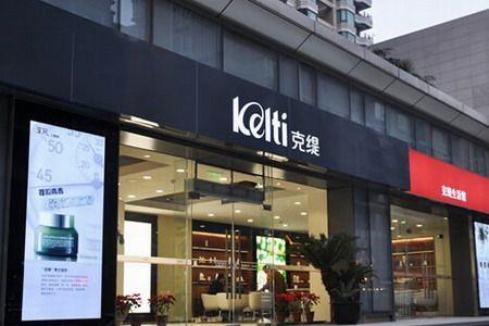 沛缇是什么品牌