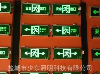 商铺安全出口标志必须是通电的