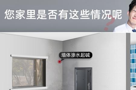凯诺森防水怎么样