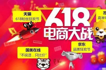 为什么天猫没有京东的速度快