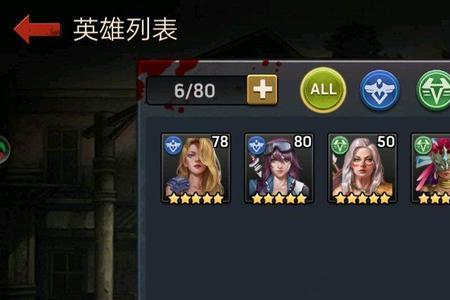 末日危机初始五星英雄是什么