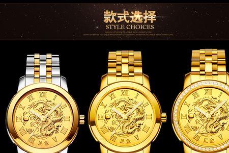 摩门特手表是哪个国家的
