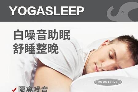 噪音器怎样使用