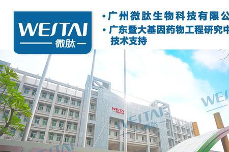 富玛乐生物有限公司怎样