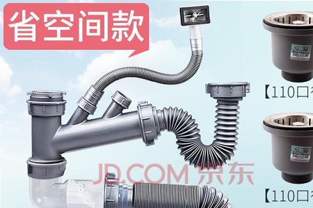 洗碗池下水管断了怎么办