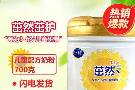 飞鹤茁然成长奶粉配方
