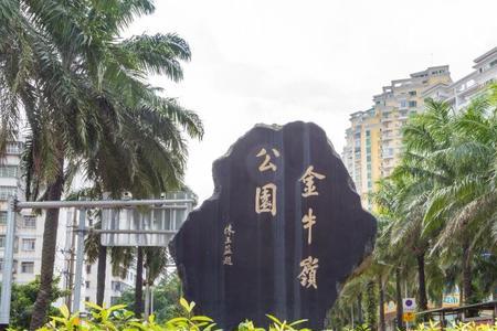 海口金牛岭一圈多少公里