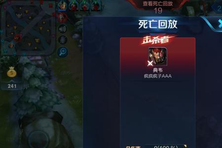 王者荣耀禁选是什么意思