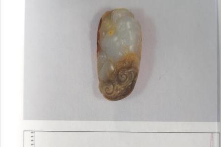 鉴真阁鉴定权威吗