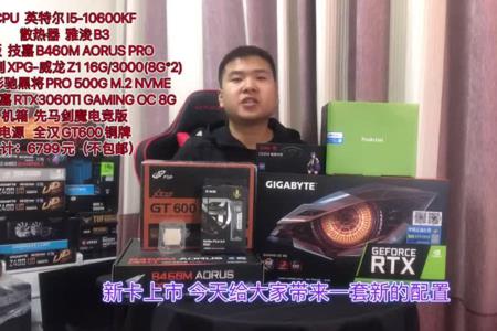 雅浚b3能压得住12代i5吗