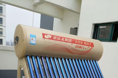 桑乐太阳能水满了还不停