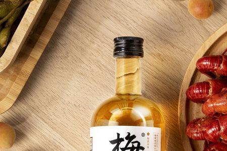330毫升酒是多少斤