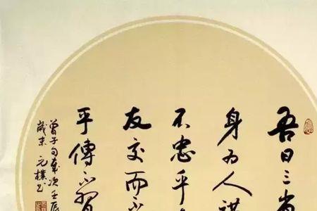 言行不一的经典语录