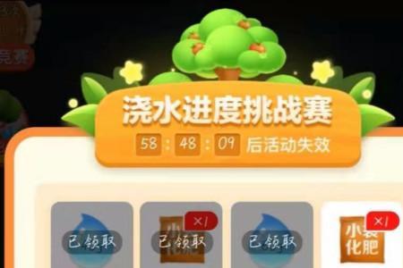 拼多多水滴多久能满20