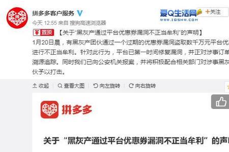 拼多多巳拼10万十件什么意思