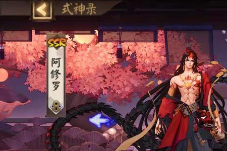 阿修罗和铃鹿御前先培养哪个