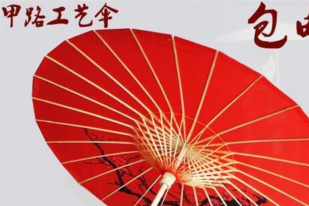 花伞的高度是多少