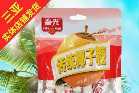 春光与南国椰子糖哪个好吃