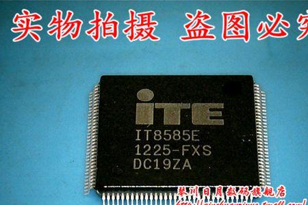 it8772e是什么芯片