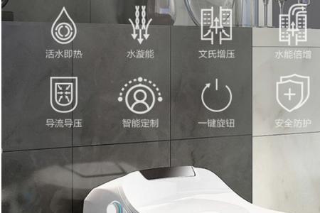 恒洁q6离座自动冲水怎么设置