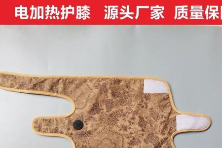 电加热护膝能常用吗