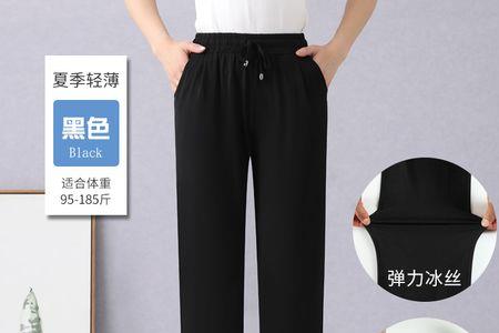女裤2尺2腰围穿什么码