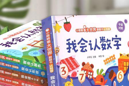 1岁2个月宝宝认知程度
