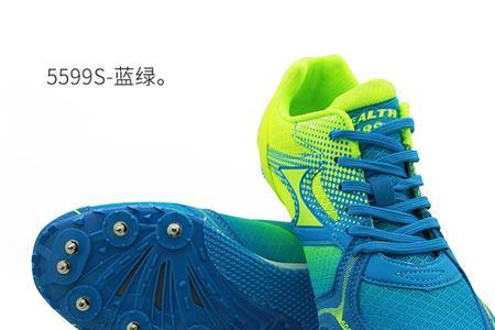 海尔斯钉子鞋全掌和半掌区别
