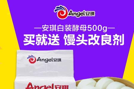 安琪酵母12克发多少面粉