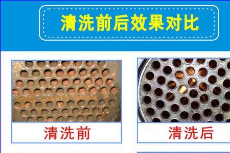酒店锅炉除垢清洗