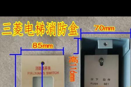 通力电梯快车启动不了怎么回事