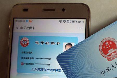 新农合卡显示救助是什么意思
