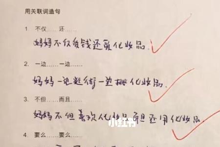 小学生用告诉怎么造句