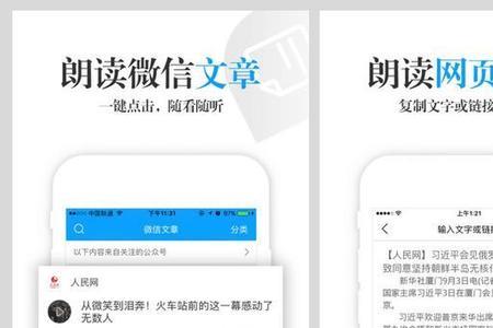 为什么找不到文字朗读功能