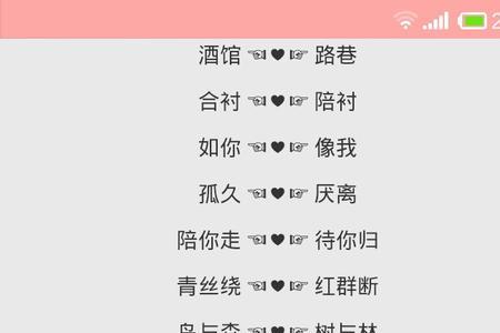 找几个静心的网名谁有
