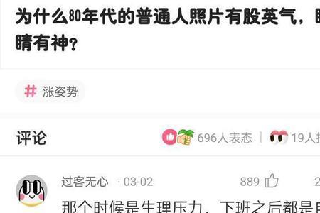 男人给你发神哒哒咋回复
