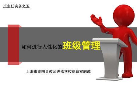 教师如何提升德育意识