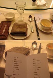 银杏金阁怎么样