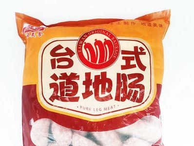 得利斯道地肠空气炸锅几分钟