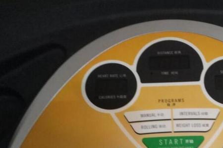 跑步机上显示屏都显示什么意思