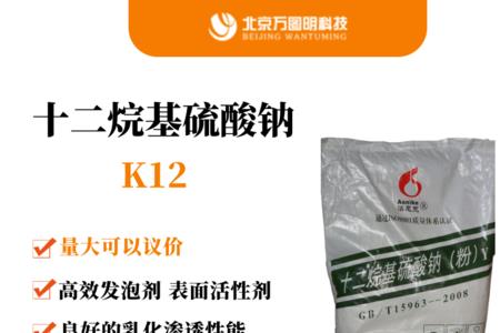 硫酸钠保质期多长时间