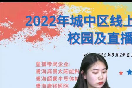 西宁劳动就业服务局是干什么的