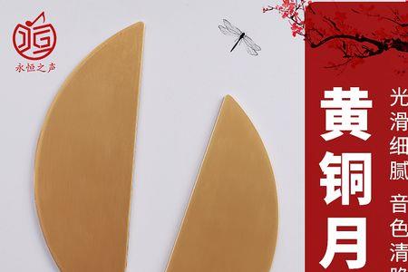 板子是啥乐器