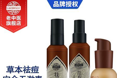 13岁女孩青春痘用什么护肤品