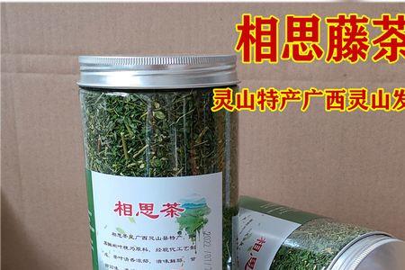 相思茶广西产地