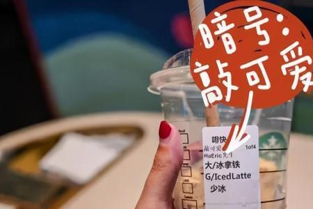 星巴克线上点的怎么取餐